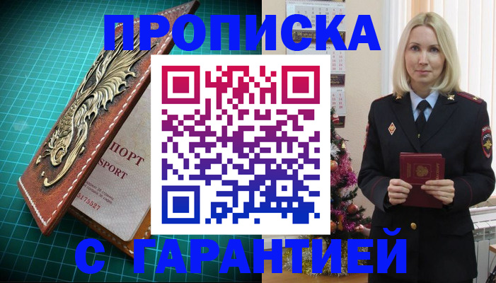 миграционный учет в Бологом